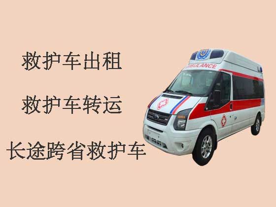 郑州救护车出租-120救护车转运